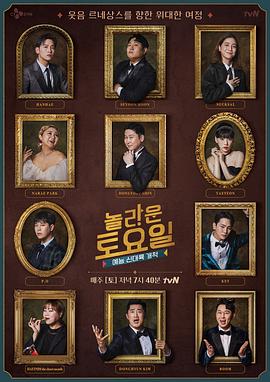 网站域名优化热映易速达